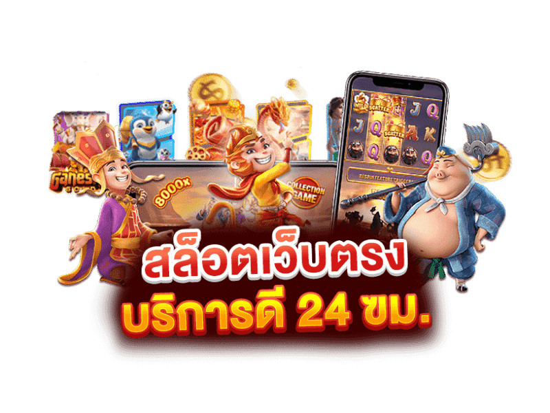 rung888 เว็บพนันที่ใช่ ตอบโจทย์ทุกการลงทุน เกมพนันครบวงจร